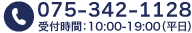 075-342-1128